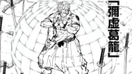 Sukuna as seen in manga (Image via Shueisha)